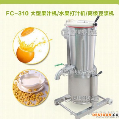 肇庆凤翔牌大型水果榨汁机 商用  蔬菜打碎机 淮山番茄打浆机