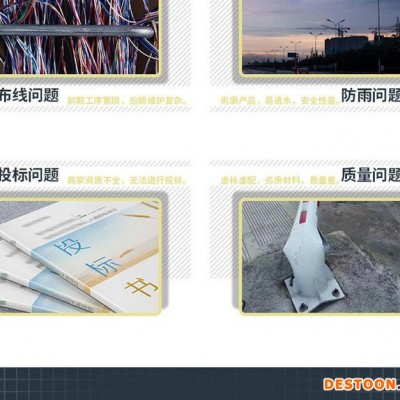 奋钧太阳能 太阳能路灯 LED路灯  全智能物联网路灯杆 用电的路灯杆价格 路灯杆设备采购