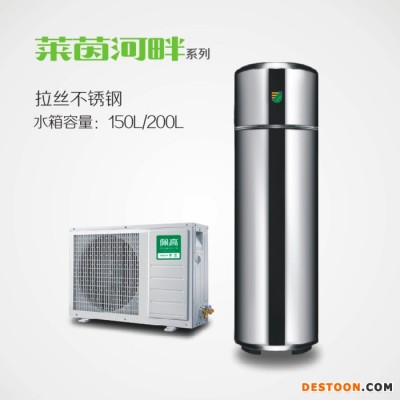 佩高空气能热水器，佩高热泵，热泵热水器，煤改电机型。