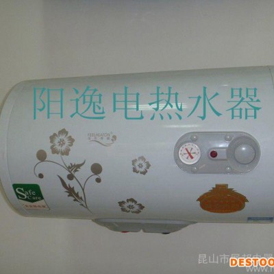 电热水器图1