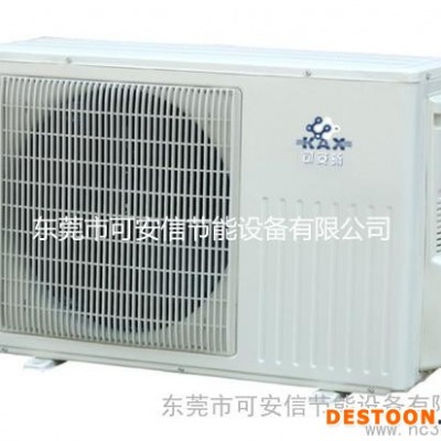 供应可安昕KR-020-1空气能热水器 广东空气能热水器 空气能热水器维修