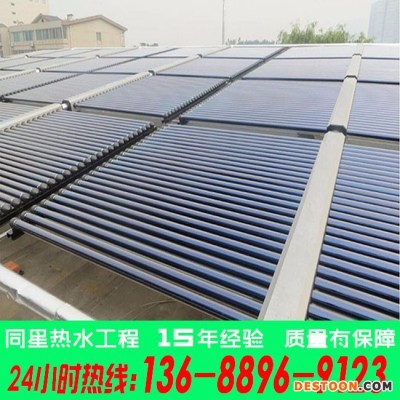 供应东莞同星TX102空气能热水器  太阳能热水器 工程热水器 酒店热水器安装