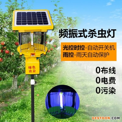 尚科太阳能杀虫灯 茶园杀虫灯太阳能供电可杀茶树害虫