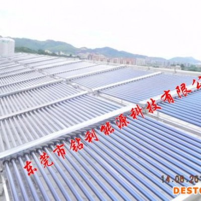 供应钻石钻利牌商用太阳能热水器，绿色环保热水器