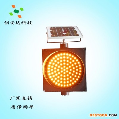 创安达  CS-SW406A   太阳能直径400MM黄闪灯、警示灯  质量保证可定制