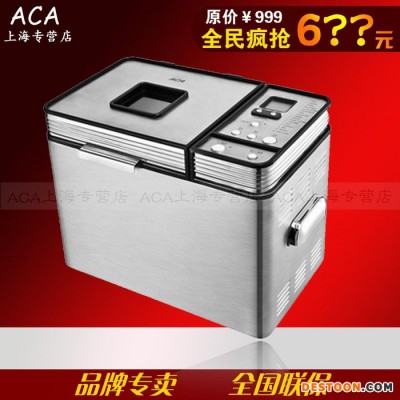 ACA/北美电器 MB980 全自动面包机 不锈钢外壳 全新升级 特价