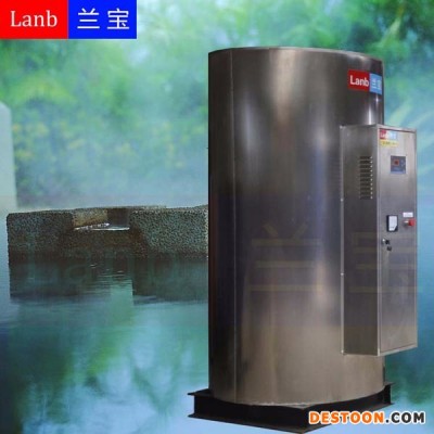 供应兰宝热水器供15个花洒龙头同时洗澡商用电热水器