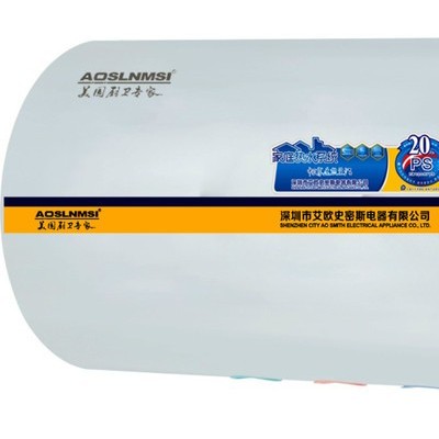 电热水器艾欧史密斯储水式电热水器快速型电热水器史密斯电器图1