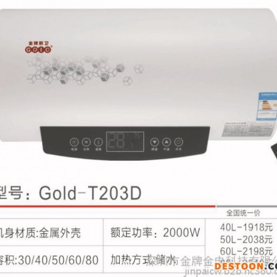 热水器.图1