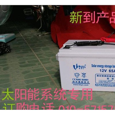 太阳能蓄电池12V240AH/DTL12-240AH路灯铁路