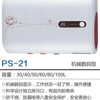 供应 广州樱花   飞利浦    电热水器  厨房 21 厨房电热水器 家用 商用 电热水器 热水器厂家