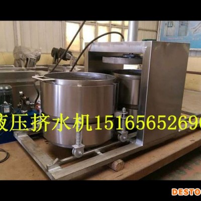 胡萝卜榨汁机器  大型快速榨汁机图1