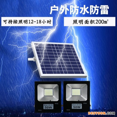 **欧仕美太阳能路灯 太阳能一拖二照明灯新款乡村一拖二LED太阳能照明灯投光灯户外防水光控遥控庭院灯路灯超大功率超亮