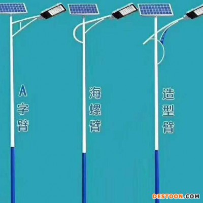 方元浩宇 周至 路灯现货 太阳能路灯厂家 市政照明节能灯价格