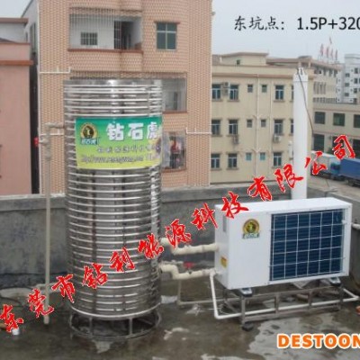 供应钻石钻利牌家用热泵热水器，新型热水器