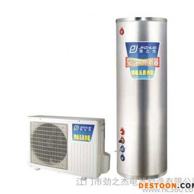 空气能热水器