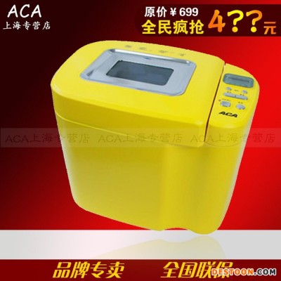 ACA/北美电器 AB-P10C 全自动面包机 1000g 家用面包机 **特价