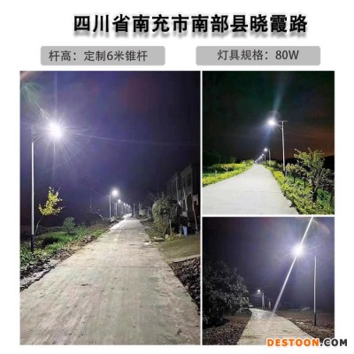 普米瑞TYN-010 3.2V太阳能路灯5m50W海螺臂太阳能路灯