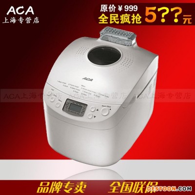 ACA/北美电器 AB-PM6512 家用全自动面包机 自动投果料  联保