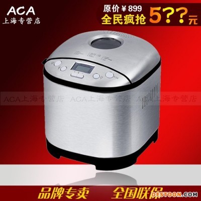 ACA/北美电器 AB-S10A全自动面包机 家用全不锈钢 升级款 联保