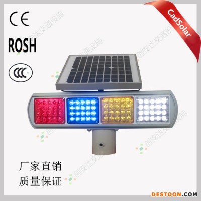 全国太阳能 led爆闪警示 led警示灯高速路爆闪灯质量保证
