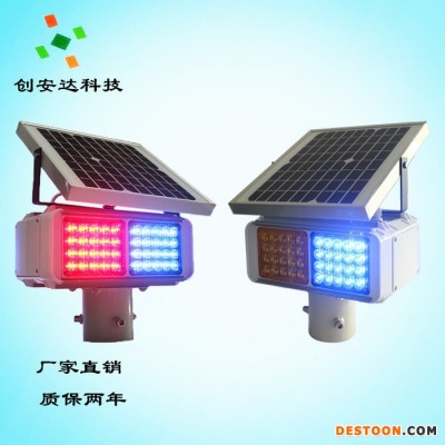 太阳能爆闪灯 LED 高亮 爆闪施工灯 价格优惠