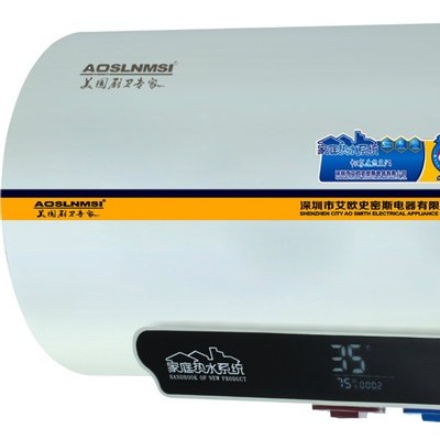 深圳市艾欧史密斯电热水器史密斯快速型大容量电热水器