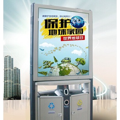 宿迁铭扬 滚动广告垃圾箱 太阳能滚动广告垃圾箱
