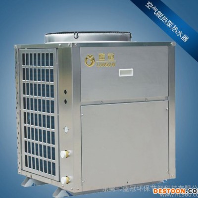 工业空气源热泵热水器 出口空气能热泵热水器 风冷热泵热水器