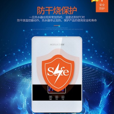 艾乐客LK-65 热水器图1