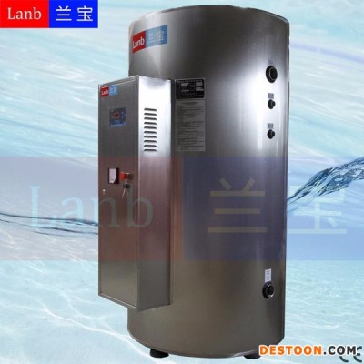 供应兰宝LB-760-72容量760升商用热水器,功率72kw大功率电热水器