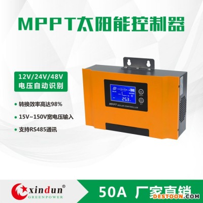 供应 50A 智能控制器 家用太阳能 自动切换太阳能控制器 带液晶显示 MPPT技术 UPS不间断电源