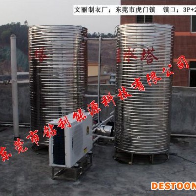 供应钻石钻利牌48支管新型热水器，热泵热水器
