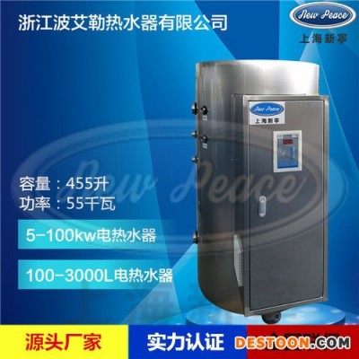 **NP500-100热水器|500升380伏热水器|100千瓦不立式热水器 500升电热水器
