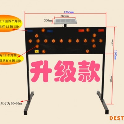 『菱汇交通设施』太阳能导向牌 1400mm导向牌（双箭头）太阳能指示牌 交通信号方向指示牌/ 太阳能导向牌**