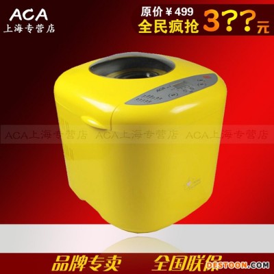 ACA/北美电器 MB500家用全自动面包机 预约和面特价酸奶煲粥
