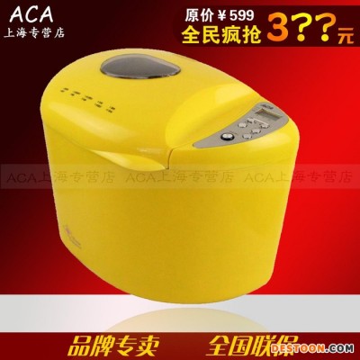 ACA/北美电器 MB-600A  款面包机 MB600升级版 家用全自动