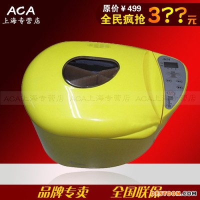 ACA/北美电器 MB600 全自动面包机 全新升级版 带酸奶煲粥功能