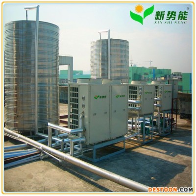 新势能XSN-100H其他热水器图1