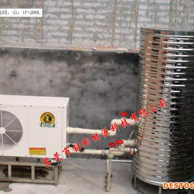 供应钻石钻利牌热水器，空气能热泵热水器