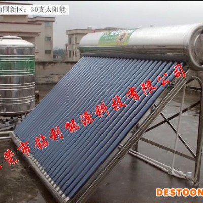 供应钻石钻利牌18支管太阳能热水器，热水器