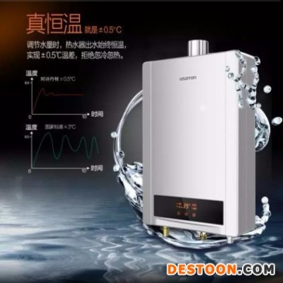 阿诗丹顿us-R1燃气热水器  燃气热水炉   燃气热水器厂家