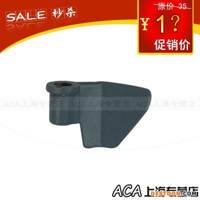 ACA面包机配件搅拌棒 MB-600AAB-PN4810 AB-P10B AB-P10EAB-P10F