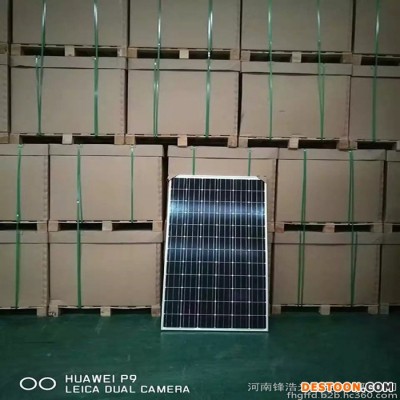出售太阳能组件 家用光伏板 锋浩