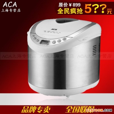 ACA/北美电器 AB-SN4516 全自动面包机 全自动新款 家用 联保