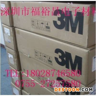 3M5#耐高温聚酯薄膜胶带,3M5#太阳能定位胶带、3M太阳能定位胶带