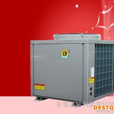 供应钻石钻利牌3P热水器，热泵热水器，空气能热水器