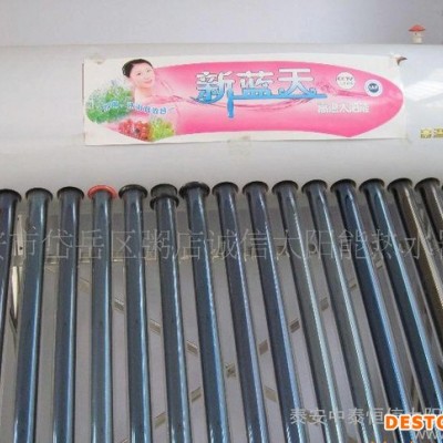 泰安节能太阳能热水器(图)