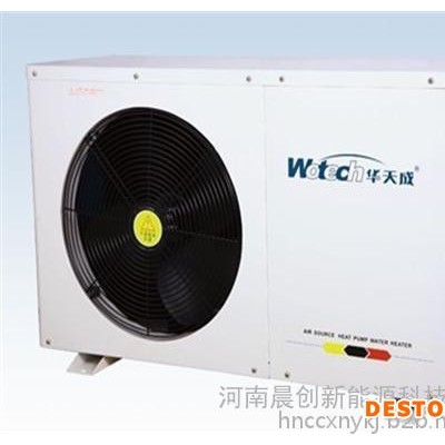 洛阳空气能热水器_晨创新能源_空气能热水器制造图1