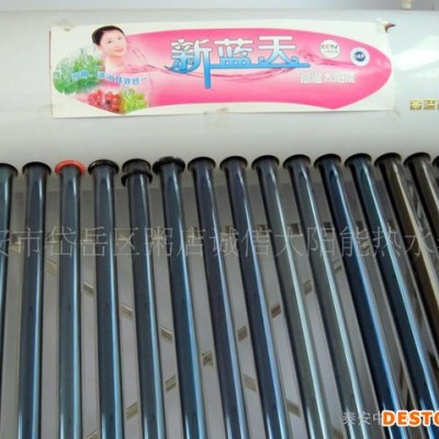 终生不锈 高寒专用 【0.41厚度内胆】 超级太阳能热水器图1